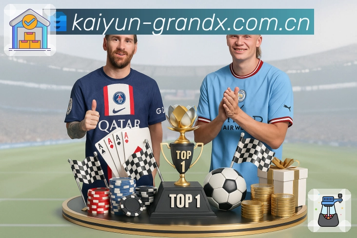 体育平台欢迎图