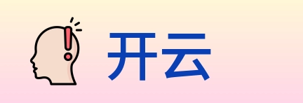 开云 logo